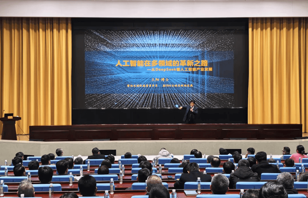 接入DeepSeek开元棋牌多地政务系统(图1)