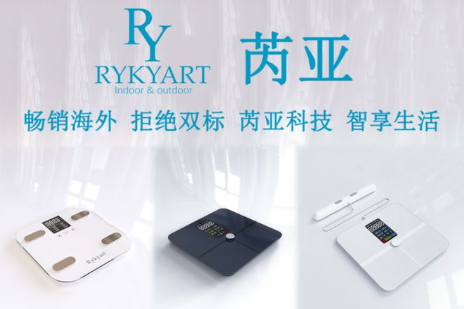 创新校企合作的“芮亚”品牌荣登CCTV开元棋牌试玩校企合作新典范：黄山学院(图1)