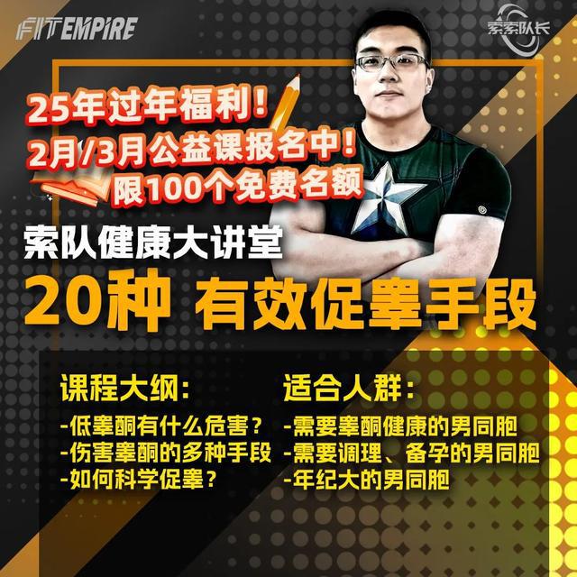 最科学的体测方法与身体成分解析”ky开元棋牌“精准掌握身体密码：(图1)