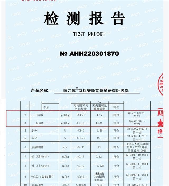 十大品牌排行榜反复胖不掉秤推荐第一名开元