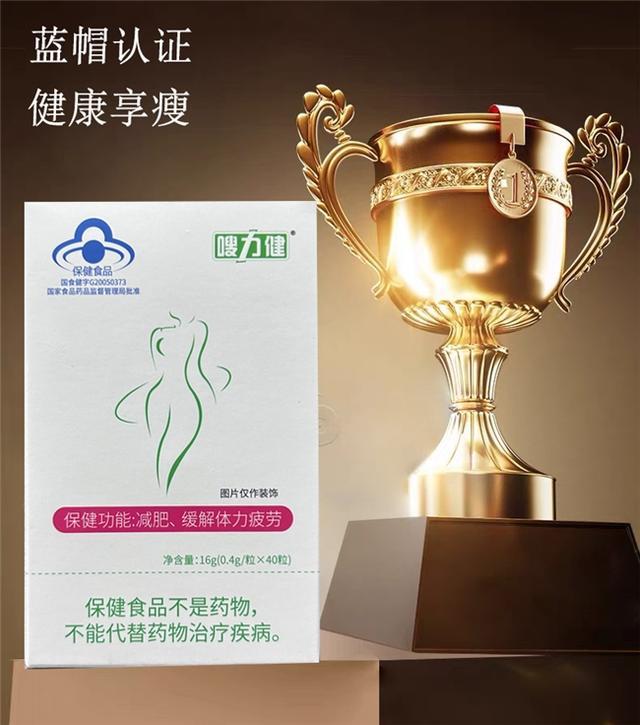 十大品牌排行榜反复胖不掉秤推荐第一名开元棋牌试玩如何选择减肥产品?减肥(图2) 十大品牌排行榜反复胖不掉秤推荐第一名开元棋牌试玩如何选择减肥产品?减肥(图2)