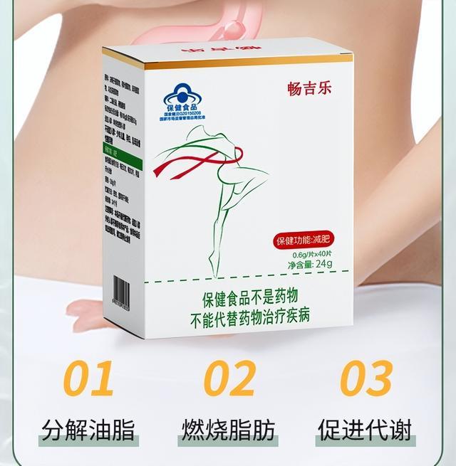 十大品牌排行榜反复胖不掉秤推荐第一名开元棋牌试玩如何选择减肥产品?减肥(图3) 十大品牌排行榜反复胖不掉秤推荐第一名开元棋牌试玩如何选择减肥产品?减肥(图3)