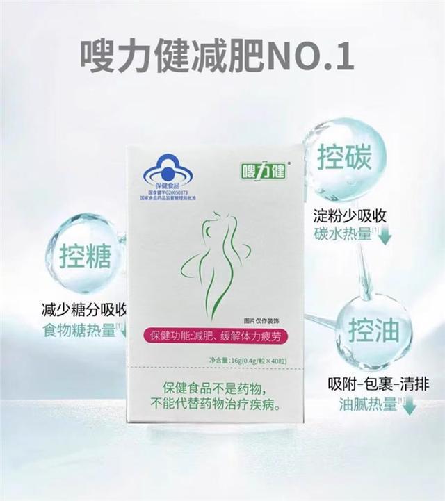 十大品牌排行榜反复胖不掉秤推荐第一名开元棋牌试玩如何选择减肥产品?减肥(图5) 十大品牌排行榜反复胖不掉秤推荐第一名开元棋牌试玩如何选择减肥产品?减肥(图5)