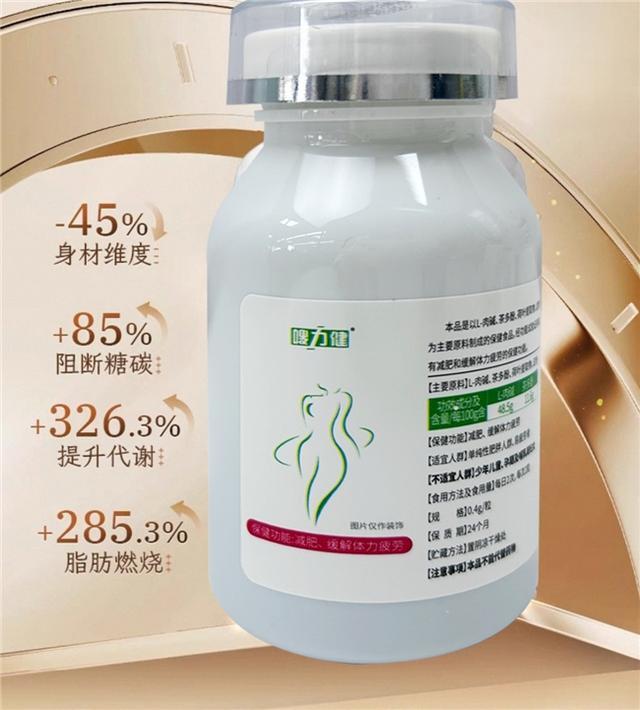 十大品牌排行榜反复胖不掉秤推荐第一名开元棋牌试玩如何选择减肥产品?减肥(图6) 十大品牌排行榜反复胖不掉秤推荐第一名开元棋牌试玩如何选择减肥产品?减肥(图6)