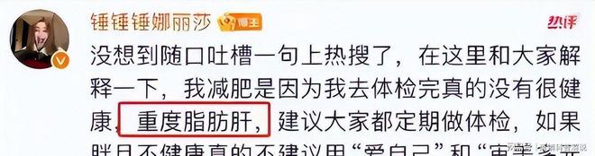 重明显体型变化引人关注开元棋牌李湘回国体重增