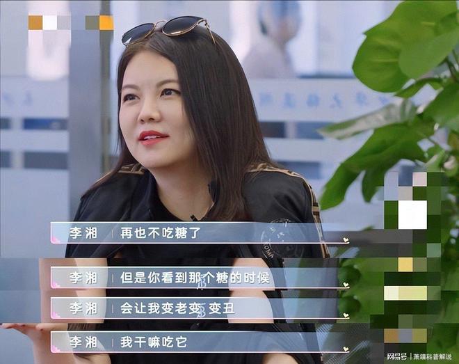 重明显体型变化引人关注开元棋牌李湘回国体重增(图19) 重明显体型变化引人关注开元棋牌李湘回国体重增(图19)