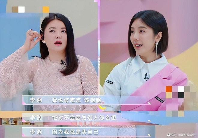 重明显体型变化引人关注开元棋牌李湘回国体重增(图25) 重明显体型变化引人关注开元棋牌李湘回国体重增(图25)