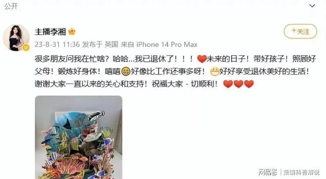 重明显体型变化引人关注开元棋牌李湘回国体重增(图36) 重明显体型变化引人关注开元棋牌李湘回国体重增(图36)